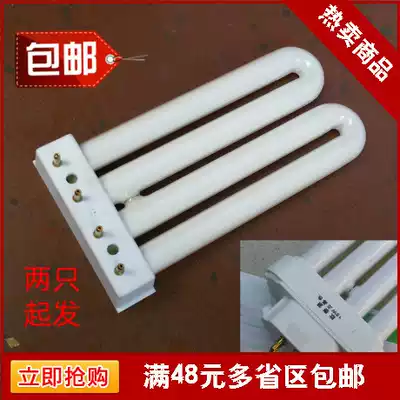 Eye protection lampstand lamp light source Fluorescent lamp One-word four-needle square four-needle double U lamp 9W13W15W18W21W