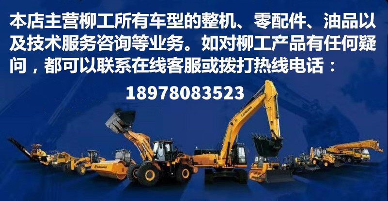 Погрузчики 柳工装载机配件860h 862h870h柳工乾拭桥轮边内齿轮内齿圈41a0737 Liugong