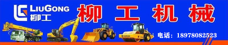 Погрузчики 柳工装载机配件50cn856/855n850h856h圆方形空调出风口蒸发器总成 Liugong