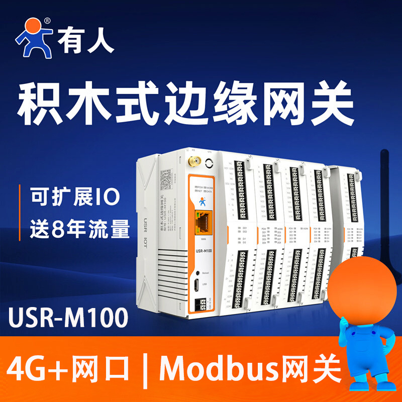 4g Remote Control Io Module Plc Transceiver Modular Edge Computing Mqtt Gateway Dtu Switch M100