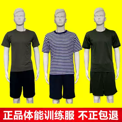Physical fitness suit Short-sleeved suit Men's T-shirt Summer quick-drying shorts Physical training suit breathable military training tactical T-shirt