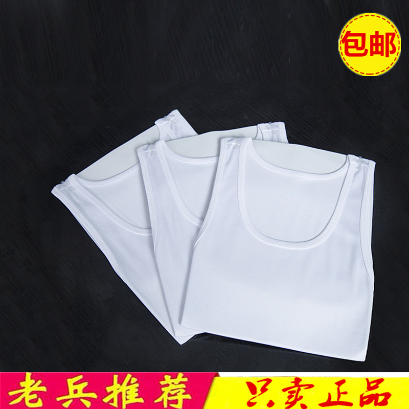 Public hair real white vest Summer men's base sleeveless physical training suit undershirt quick-drying army fan standard vest sweat absorption