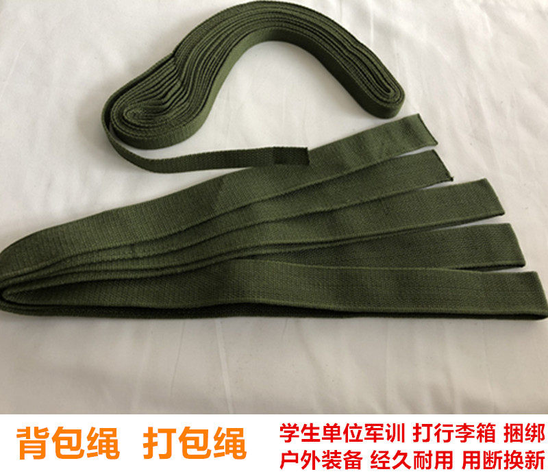 Allotment backpack rope Backpack belt Braided backpack belt Army green Set of packing rope Backpack rope bandwidth