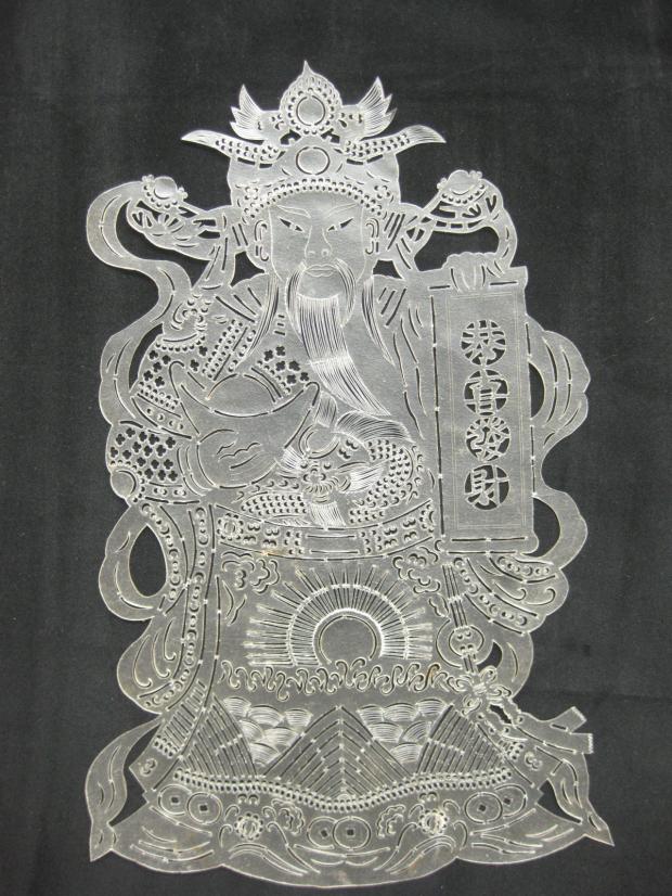 Shaanxi Hua County Leather Shadow Colorless Caixity China Handicrafts Xi'an Tourist Souvenirs