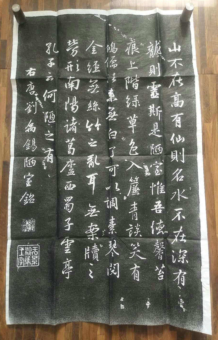 Xi'an Beilin Topography Wang Xizhi Muru Ming Real hand-made topography Print Calligraphy copy has a sense of bump