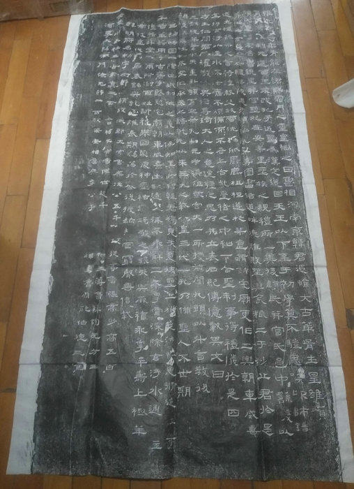 Tablet Stone Trailblazer Monument to Calligraphy And Calligraphy for Calligraphy Learning Handmade Trailblazer