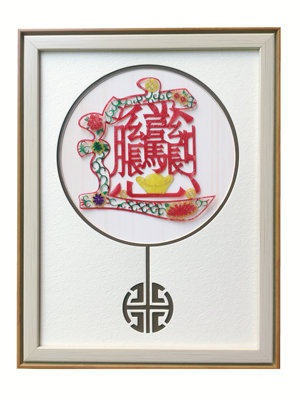 Shaanxi Shadow Play Frame Shadow Play Decoration Painting Xi'an Tourist Souvenirs Intangible Cultural Heritage