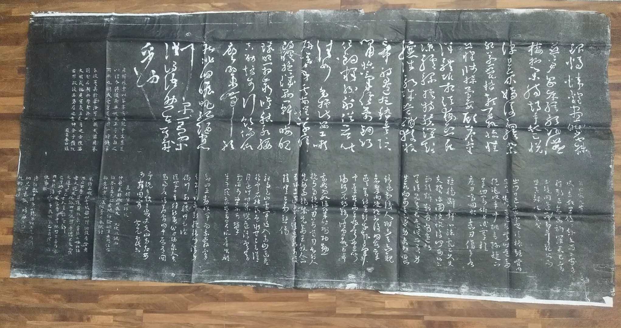 Xi'an Monument Pisces Little Grass Millennium Words Handmade Paper Paper Copy of Calligraphy