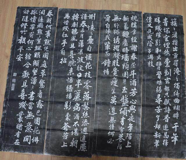 Tang Bohu's four-screen handmade rubbings have a sense of concave and convex calligraphy copying Xi'an stele inscriptions Xuan paper rubbings