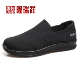 Слипоны, спортивная обувь, туфли, повседневная обувь, мягкая подошва, большой размер