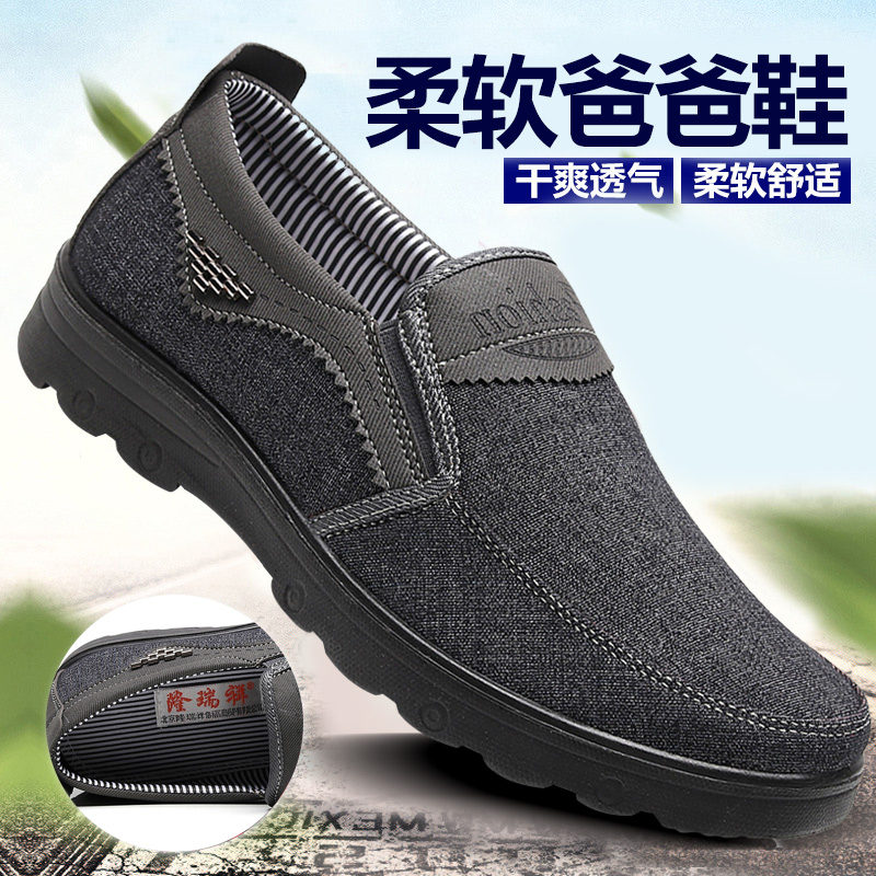 Old Beijing Cloth Shoes Men's Father Shoes Spring Autumn Soft Bottom Men Casual Shoes Non-slip Large Size Code Dad Shoes Middle Aged Men Shoes