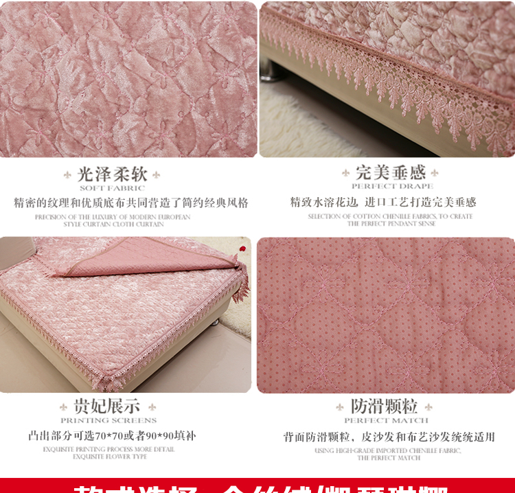 Vàng chống trượt nhung mùa đông nhung sang trọng đệm vải đệm đơn giản hiện đại bọc da sofa khăn bốn mùa phổ quát - Ghế đệm / đệm Sofa đệm lót ghế văn phòng thoáng khí