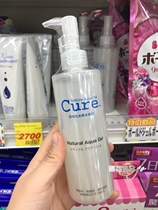 Counterfeit version Japan Eastern Ocean flower cure active hydrovegan to keratinocgel 250ml captures 120