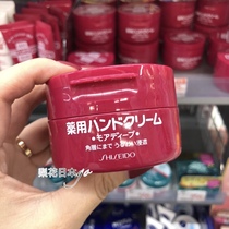 Japanese native beauty run urea deep nourishing hand cream foot cream 100g red can moisturize
