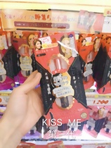 Japans third-generation pattern Meiji dense slender waterproof mascara 6G