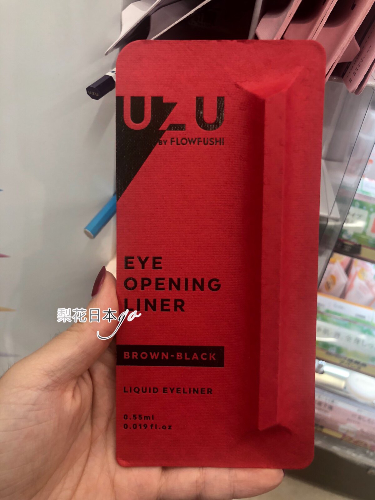 Japan Great Bounty FLOWFUSHI MOTE LINER Craftsman Grade Delicate Bear Wild Job Man Eyelink Pen Liquid Mascara