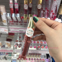 Spot Japanese native CEZANNE beautiful lip glaze moisturizing moisture CT4 caramel milk tea cinnamon color