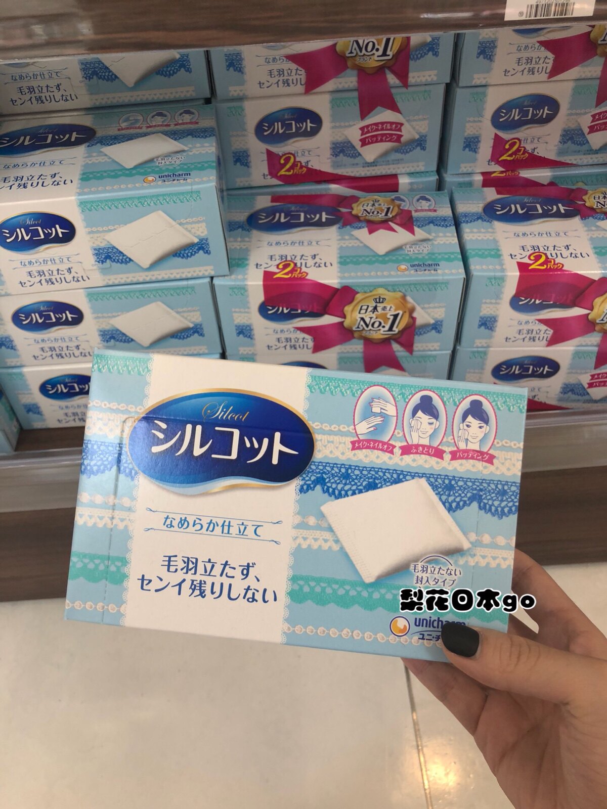 Japan native Unicharm Super soft pressure edge cotton makeup remover cotton 82 pieces single box