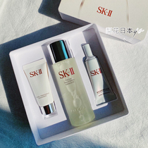 2020 New Japanese native SKII SK2 Shenxianshui 75ml small bulb 10ml wash surface milk 20g suit