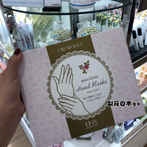 Japan EBIS handfilm water replenishing moisturizing to the keratinocytes to downplay the fine print to nourish the tender white