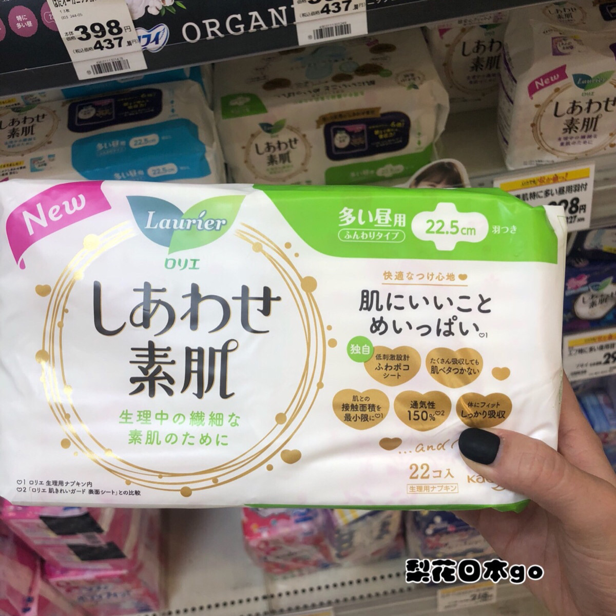 Japan Original Flower King Lotte and Ysanitary Cotton F Series Daily Guard Wing 22 22 5cm 22 22