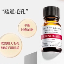 Ferry Beauty Convergence Pores Japan Tunemakers North American Golden Ray stock liquid 10ML tight and smooth skin