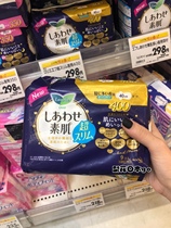 Japanese native flower King Le Eya sanitary napkin cotton soft F Series 400 super long night use 7 pieces