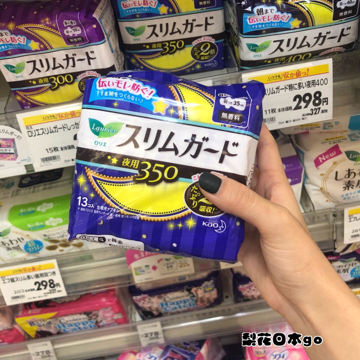 Japanese local flower Speed instantaneously thin 1mm 35cm wings with more nightly sanitary towels 13 tablets