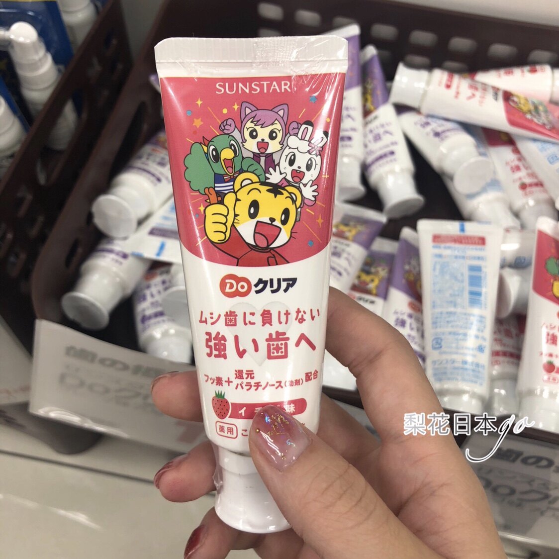 Japan's homegrown new packaging Qiahoo Children's children's child toothpaste is naturally swallowed and mothproof to yellow
