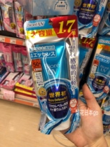 Japans new version of 1 7 doubling amount of Biliu sunscreen military training sunscreen A3 water sensation spf50 85g