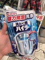 Japan Original Flower King Washing Machine Trough Drum Roller Wave Wheel Cleaning Agent Cleaning Powder 180G * Except Bacteria Disinfection Deodorize