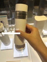 Japanese Special Cabinet Dake Cellgenie White New Rejuvenated Makeup Water Lotion 200ml Nourishes