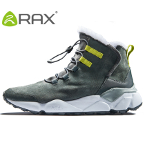 RAX autumn and winter outdoor snow boots mens warm cold shoes womens wear-resistant ski shoes plus velvet snow shoes big cotton shoes