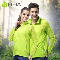 Amoy (Clearance) RAX sunscreen skin coat outdoor windbreaker light breathable outdoor windbreaker coat women
