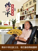 Каллиграфия, каллиграфия, каллиграфия лишу, Word Room Ming Four Screen Living Office Bannats Портреты на заказ могут быть установлены