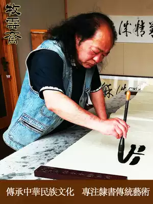 Famous handwritten calligraphy and calligraphy official work Houde custom office living room banner unmounted calligraphy and painting