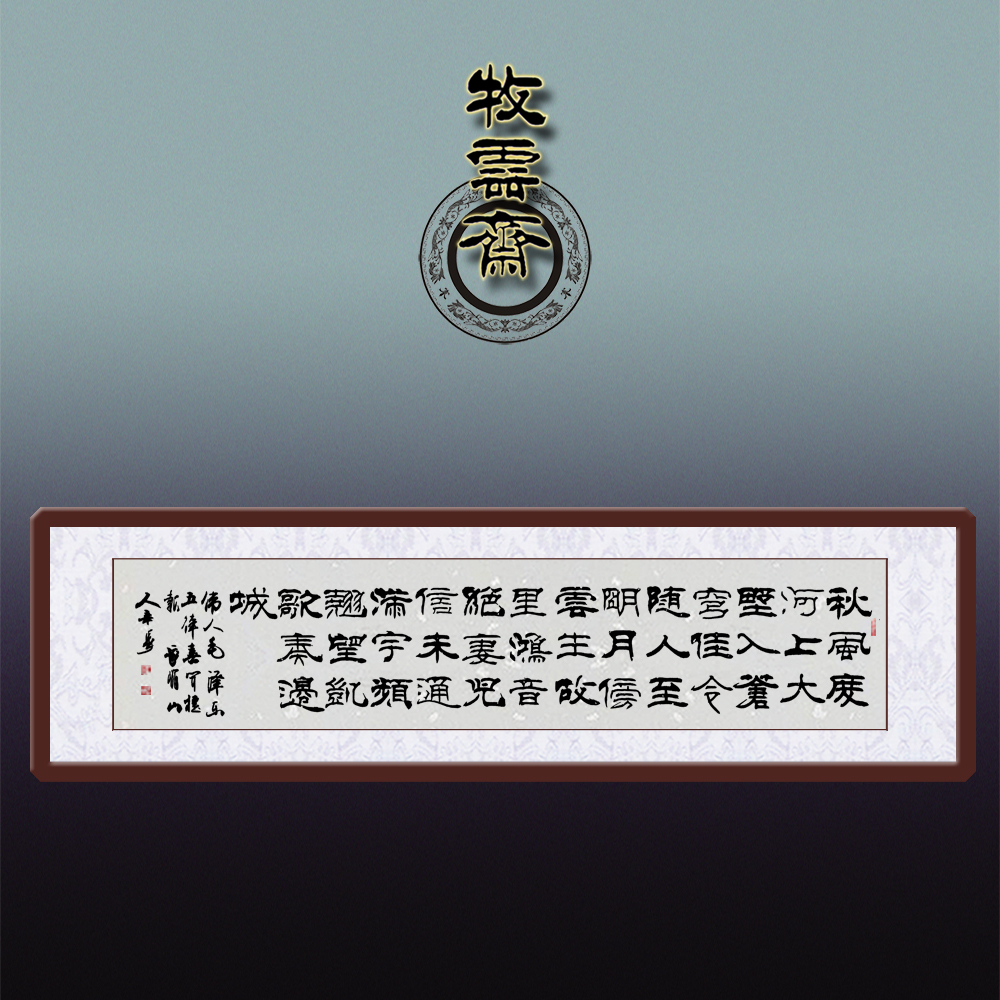Letter calligraphy red poetry handwritten authenticity works news Handwriting news room office books custom