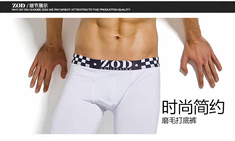 Pantalon collant jeunesse mouvement en coton - Ref 749441 Image 27