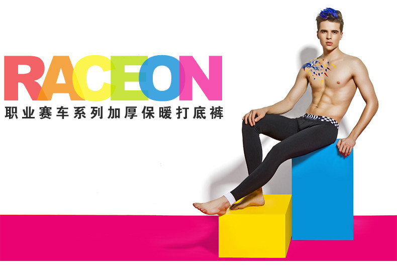 Pantalon collant jeunesse mouvement en coton - Ref 749441 Image 6