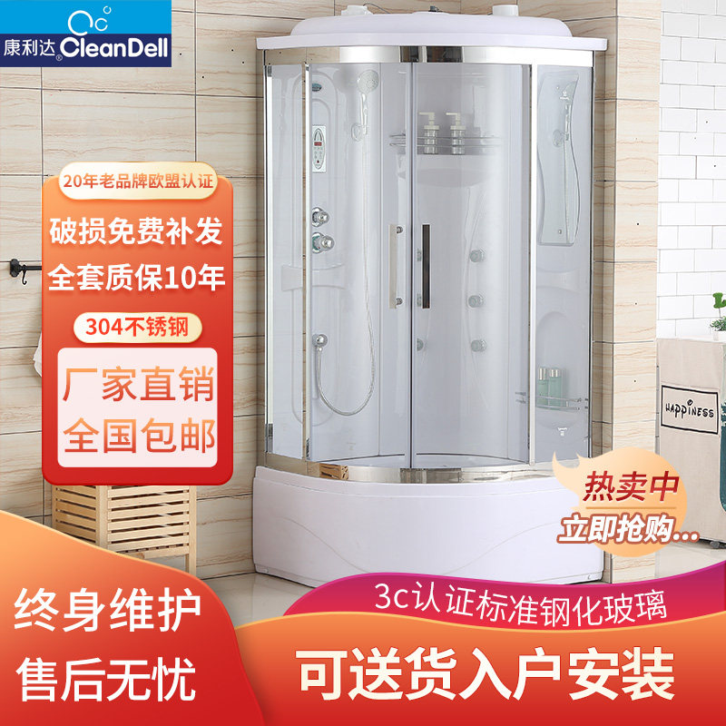 Overall shower room arc sector stainless steel bathroom glass partition one-piece make-up room Home bath bath room