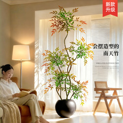 Artificial Green Plants, Colorful Nandina, High-End Luxury Indoor Living Room Decoration, Large-Scale Simulated Plants, Floor-Standing Fake Potted Plants