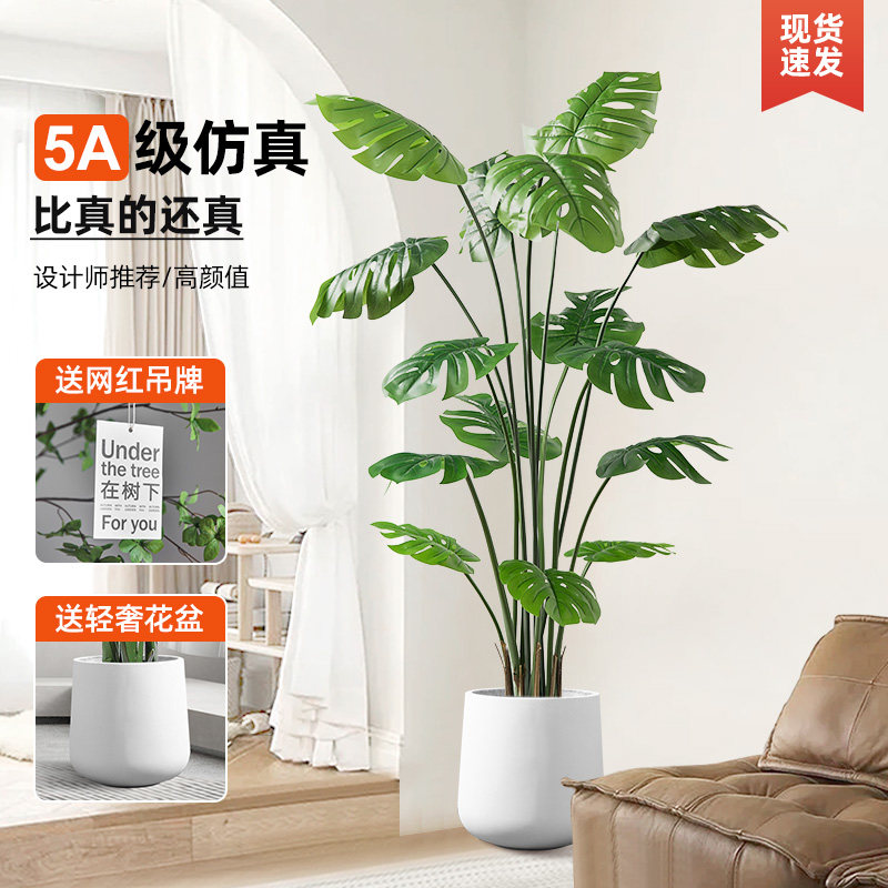 Tortoise Back Bamboo Emulation Green Planting Fake Plant High-end Light Lavish Bionic Living Room Clothing Store Decoration Tree Swing indoor potted plant-Taobao