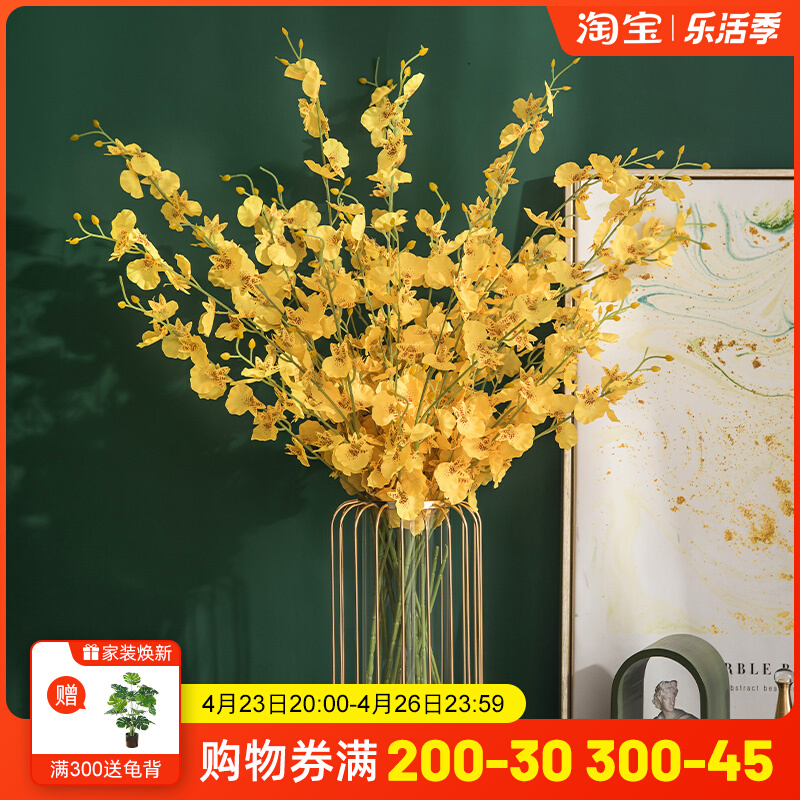 Dancing Lan Emulation Flowers Fake Floral Art Decorations Pendulum Pieces Nordic Living Room TV Cabinet Xuan Guan Table Flowers Light Extravagant