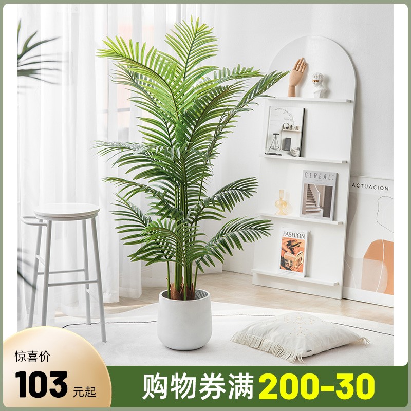 Simulation false green planting view bionic green planting loose tail sunflower plant potted living room green planting floor window scene arrangement-Taobao
