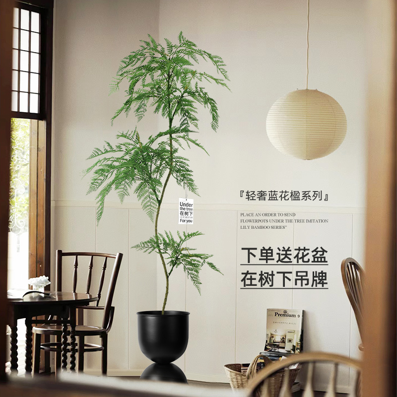 Simulation plant jacaranda high-end light luxury large floor-to-ceiling indoor living room decoration decoration fake green plant simulation tree