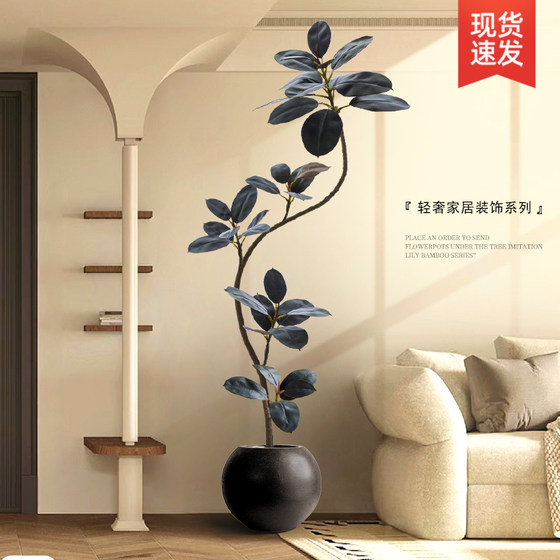 Simulated green plants, high-end light luxury, black diamond indoor large-scale floor-standing ornaments, living room decoration, bionic fake trees and plants