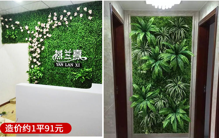 Cây xanh tường mô phỏng cây trang trí tường phòng khách nội thất nền hoa tường màu xanh lá cây treo tường nhựa giả ban công - Hoa nhân tạo / Cây / Trái cây hoa lan giả cao cấp