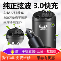 Gao Xin car inverter 12V to 220V pure sine wave car power converter socket high-power car charger