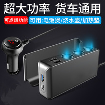 Car charger one drag three cigarette lighter one point three multi-function car one drag two conversion plug can light cigarettes