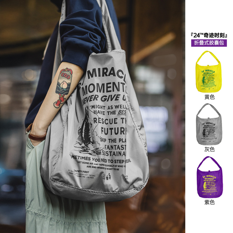 Madden Ultra-Light Foldable Travel Shopping Shoulder Nylon Quick-Drying Large-Capacity Tote Bag Capsule Cloth Bag for Women Madden Ultra-Light Foldable Travel Shopping Shoulder Nylon Quick-Drying Large-Capacity Tote Bag Capsule Cloth Bag for Women